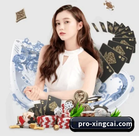 持续创新 - 引入AI智能推荐与大数据分析,提升用户体验,打造下一代在线休闲娱乐生态。